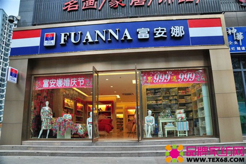 常熟床品